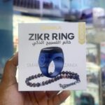 Iqibla Zikr Ring Noor Smart Tasbih Counter Ring For Muslims in Dar es Salaam, Tanzania