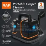 Raf Portable Carpet Cleaner 450w 11000pa Ipx4 Waterproof in Dar es Salaam, Tanzania