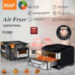 Raf 4.0l Digital Air Fryer Oven With Touch Control System in Dar es Salaam, Tanzania