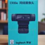 Logitech C920e Full Hd 1080p Business Webcam Usb Camera in Dar es Salaam, Tanzania